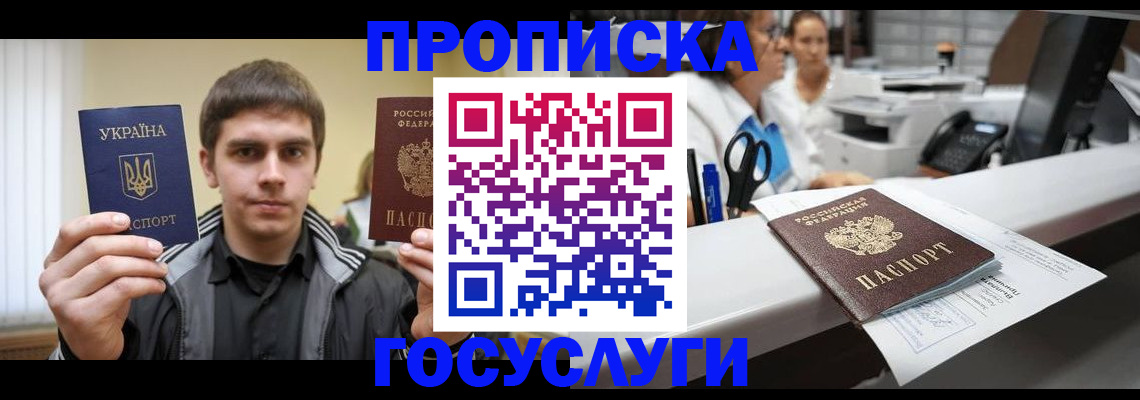 миграционный учет в Касли