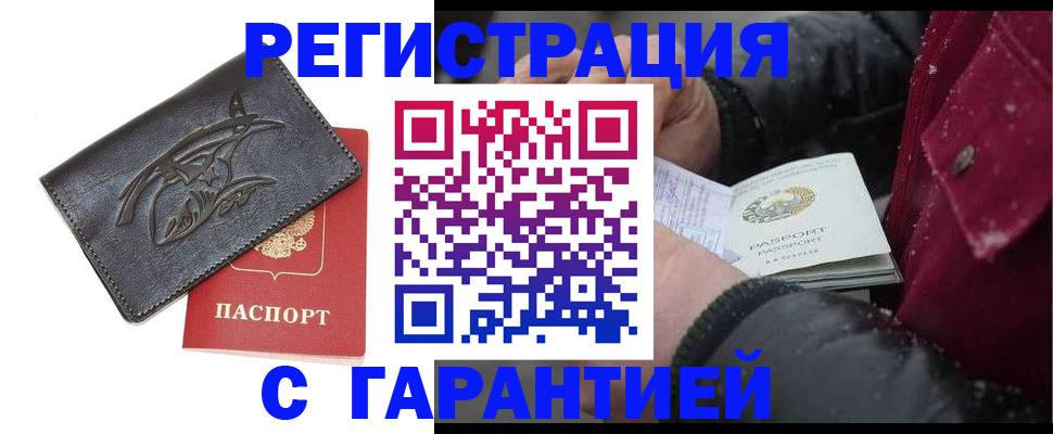 регистрация для дет. сада в Касли