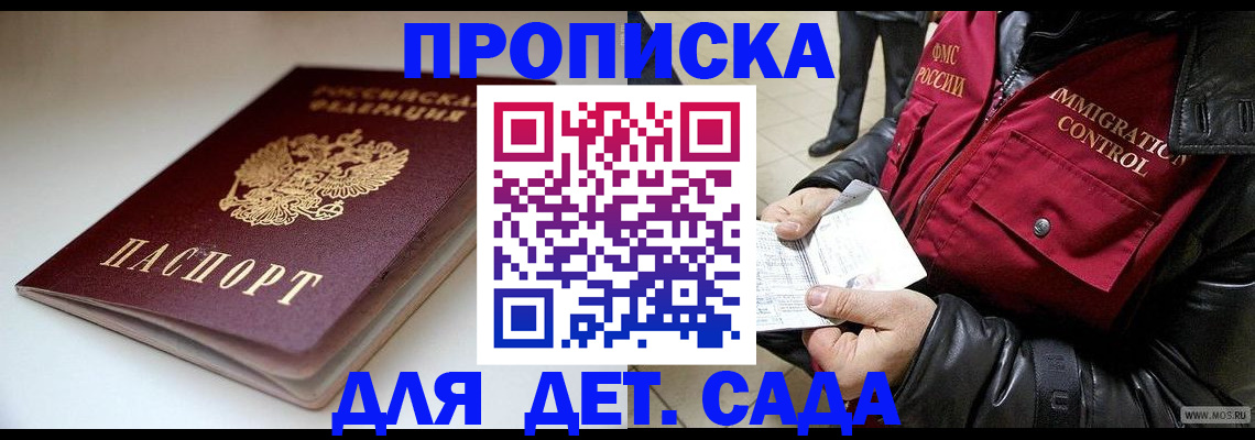 регистрация в Касли